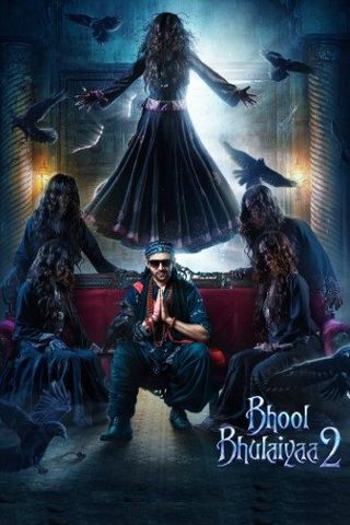 Bhool Bhulaiyaa 2 still 4