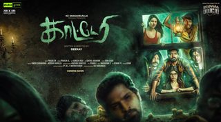 Kaatteri still 5