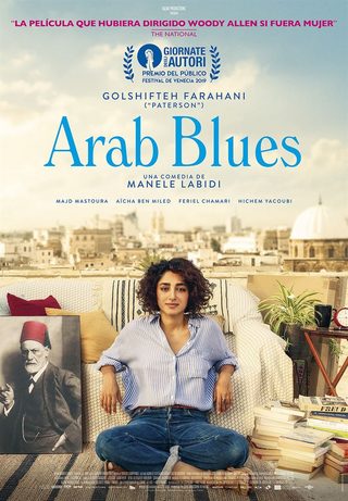 Arab Blues still 1