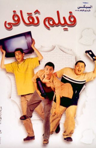 A Cultural Film still 6