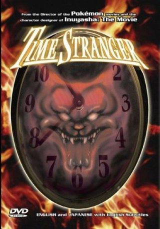 GoShogun: The Time Étranger still 1