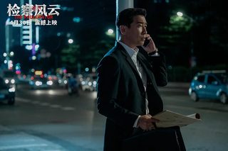 The Procurator still 6