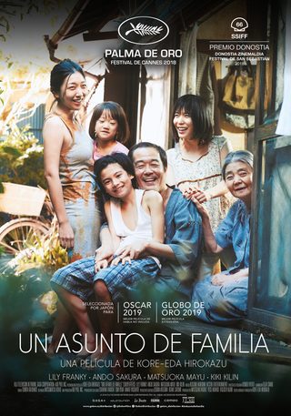 Shoplifters still 6