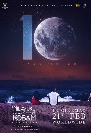Nilavuku En Mel Ennadi Kobam still 8