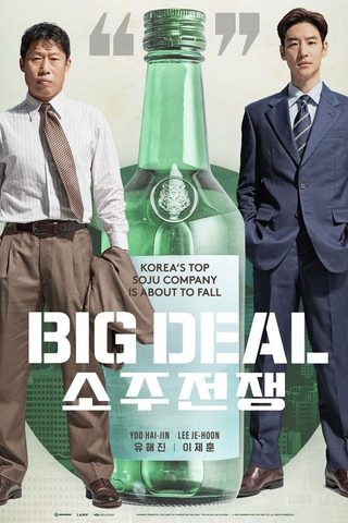 Big Deal still 1