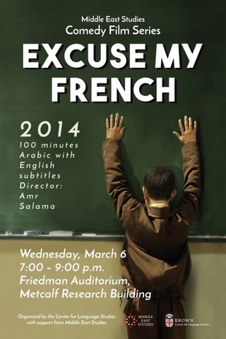 Excuse My French still 7