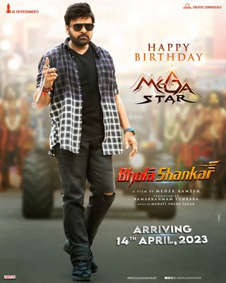 Bhola Shankar still 5