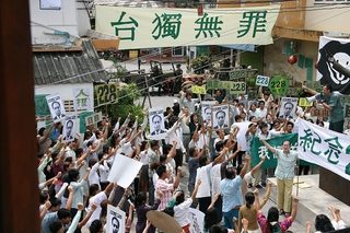 Formosa Betrayed still 5