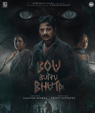 Bou Buttu Bhuta still 3
