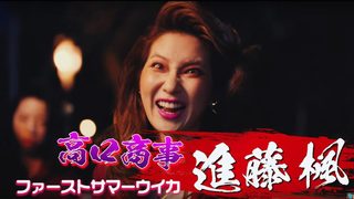 Hell's Garden still 5