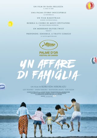 Shoplifters still 7