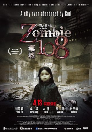Zombie 108 still 5