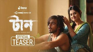 Taan still 2