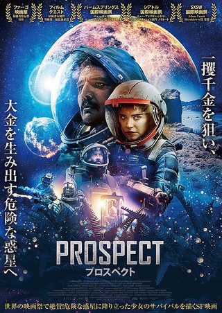 Prospect still 8