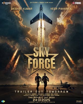 Sky Force still 7
