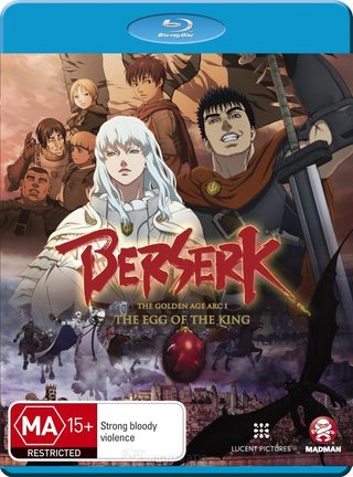 Berserk: The Golden Age Arc I - The Egg of the King still 6