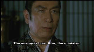 Shogun's Shadow still 3