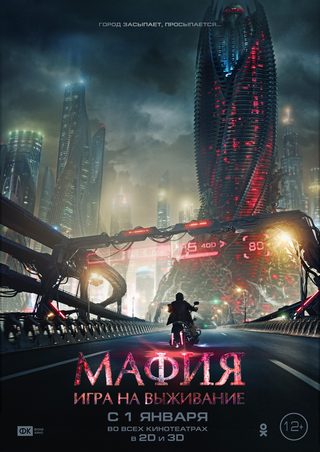 Mafia: Survival Game still 10
