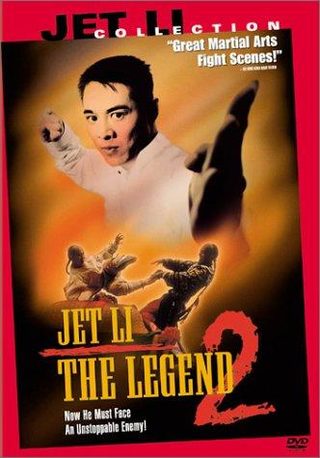 The Legend II still 2
