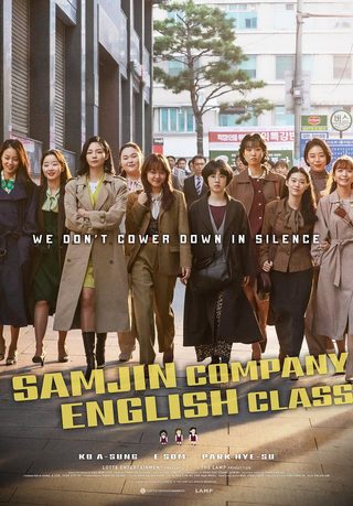 Samjin Company English Class still 2