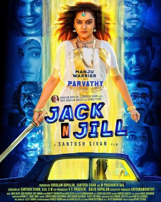 Jack N Jill still 1