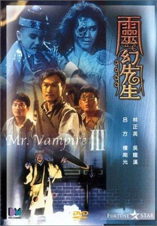 Mr. Vampire III still 1