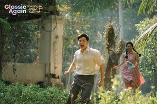 Classic Again still 2