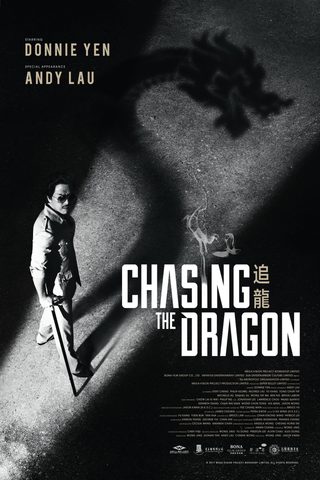 Chasing the Dragon still 1
