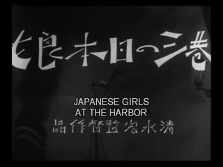 Japanese Girls at the Harbor still 3