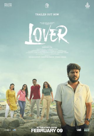 Lover still 3