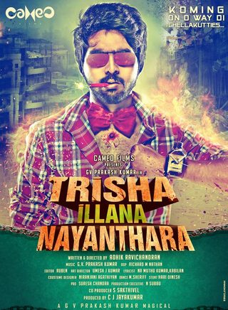 Trisha Illana Nayanthara still 5