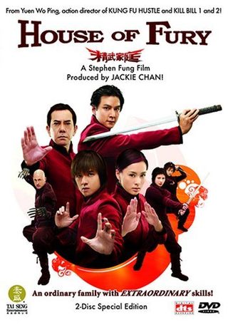 House of Fury still 3