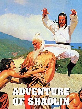 Adventure of Shaolin still 1