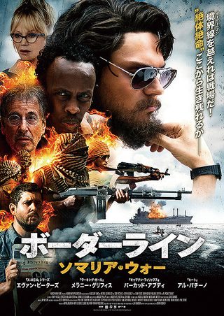 The Pirates of Somalia still 1