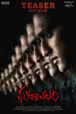 Ghatikachalam still 2