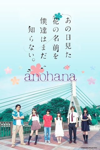 Anohana: The Flower We Saw That Day still 3