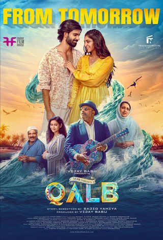 Qalb still 4