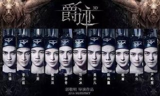 L.O.R.D: Legend of Ravaging Dynasties still 8