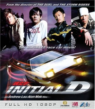 Initial D still 2