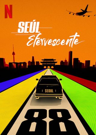 Seoul Vibe still 4