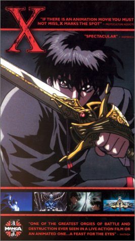 X: The Movie still 4