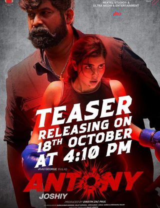 Antony still 2