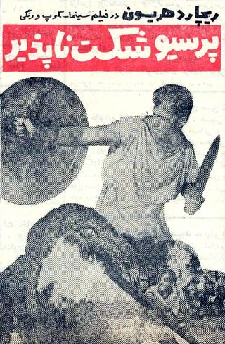 Son of Hercules vs. Medusa still 6