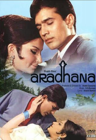 Aradhana still 8