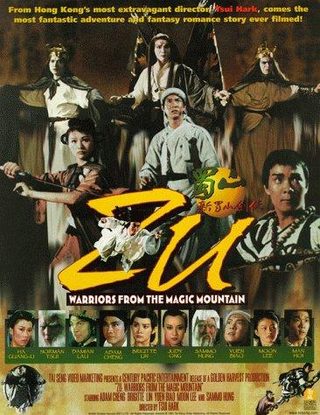 Zu: Warriors from the Magic Mountain still 6