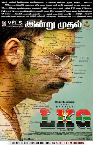 LKG still 5