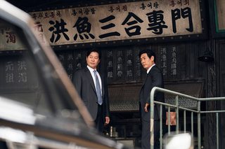 Kingmaker still 3