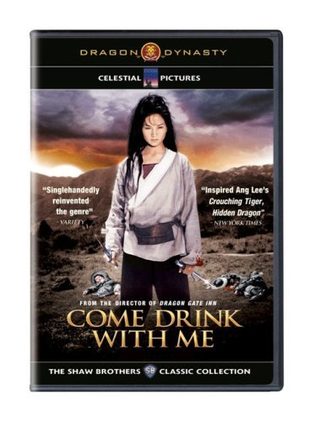 Come Drink with Me still 1