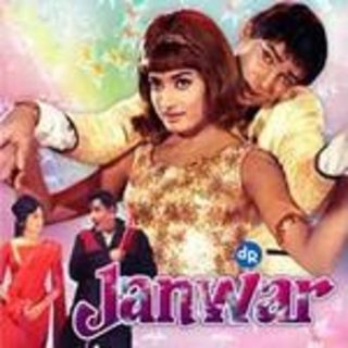Janwar still 3