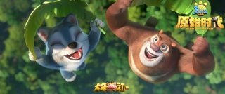 Boonie Bears: Blast into the Past still 5